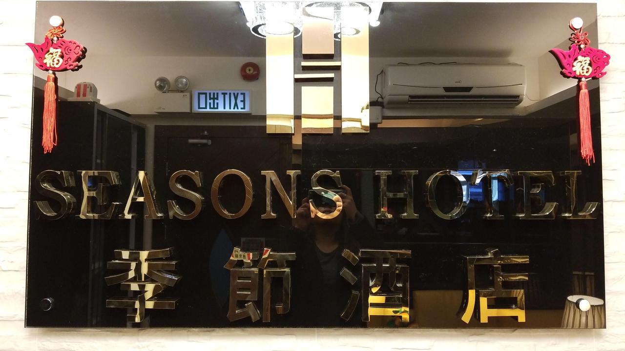 Seasons Hotel Hong Kong Exterior foto